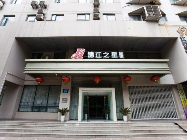 Jinjiang Inn Nanjing Zhonghuamen Kültér fotó