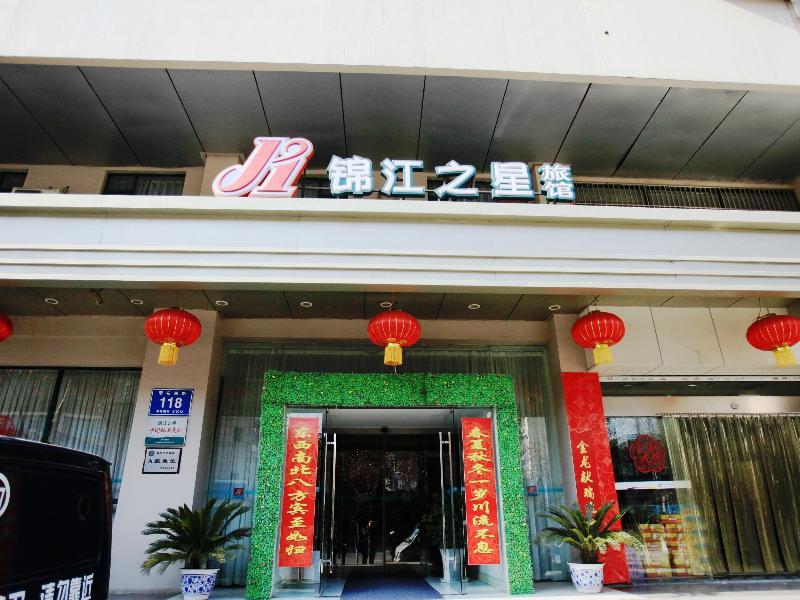 Jinjiang Inn Nanjing Zhonghuamen Kültér fotó